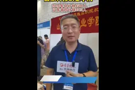 山东经贸职业学院，“3+2”专本贯通培养专业460分以上有希望图片