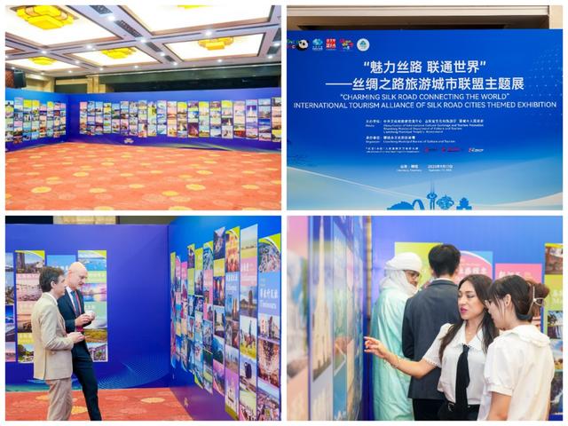 2025丝绸之路旅游城市联盟国际旅行商大会在山东聊城举行