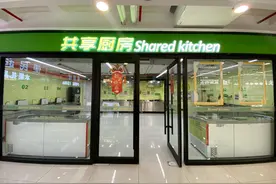 “共享医疗，共筑健康”——聊城市人民医院打造医疗服务新生态图片
