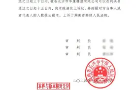 红牛商标权案最新进展：中国红牛经销商被法院判决不涉商标侵权图片
