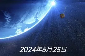 月球快递已接收！一图回顾 “嫦娥六号”53天月背“挖宝”全历程图片
