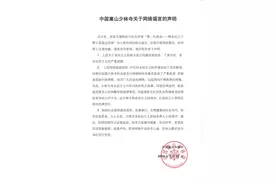 “释永信之子释正恩接过衣钵”？中国嵩山少林寺否认“佛二代”相关传闻图片