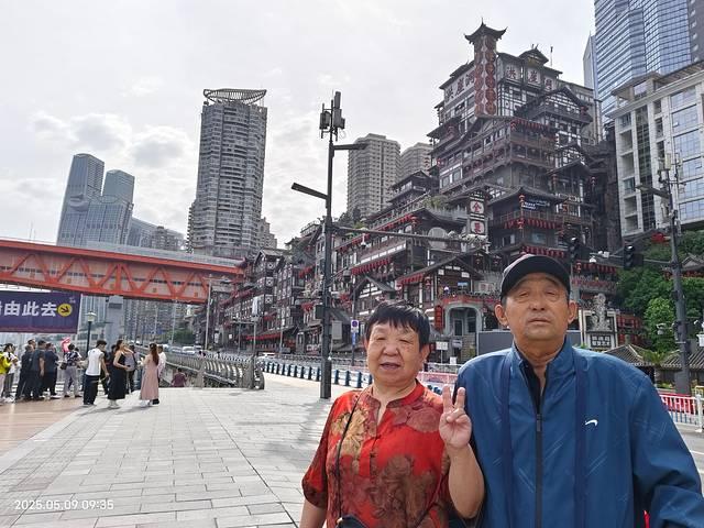 一家三口重庆五日游