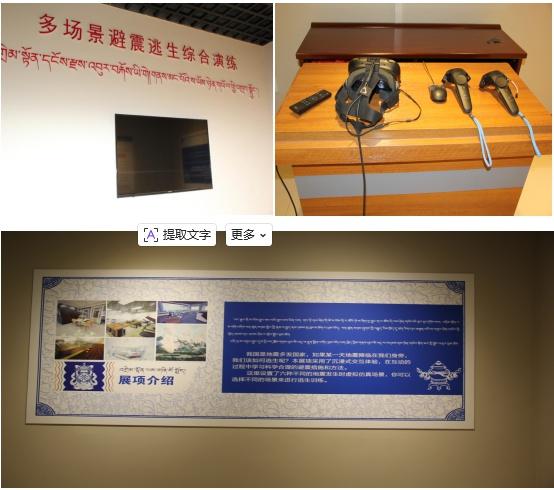 千年唐蕃古道，有个“震”撼的基地……