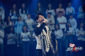 《时光音乐会》星光相伴，杨宗纬17年后再唱《人质》图片