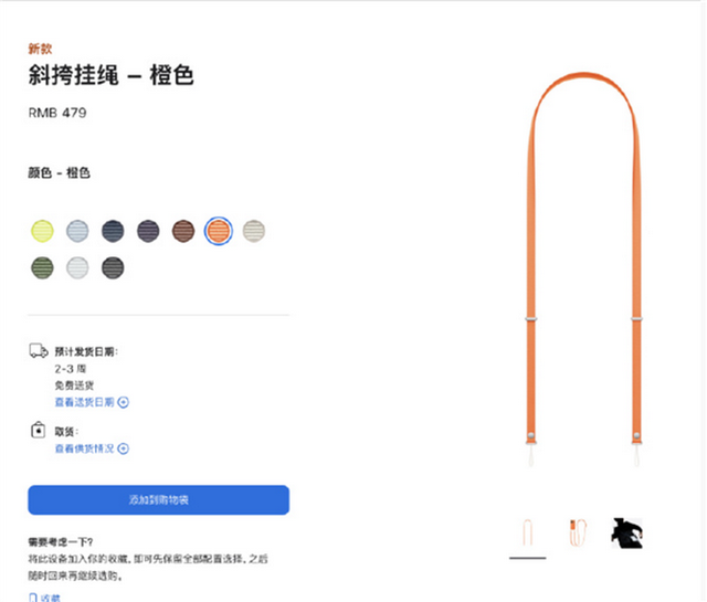 329元！苹果40W充电头开卖，iPhone17用户需单独购买