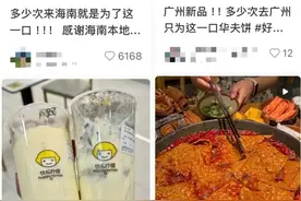 “刷到这句话就滑走”，一模一样的网红预制文案把网友练成侦探了图片