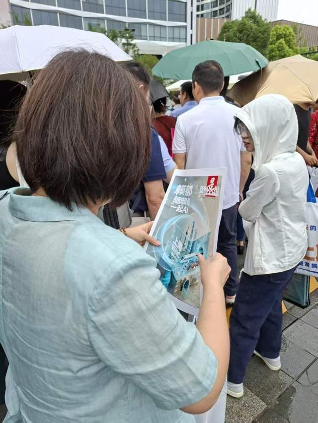 一票难求！世界人工智能大会热度空前，《模都，随申Hi一起AI》特刊亮相会场，有观众靠它吃午饭