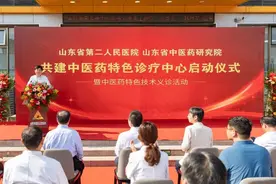 济南西部新添中医药特色诊疗中心，优质服务送到居民家门口图片