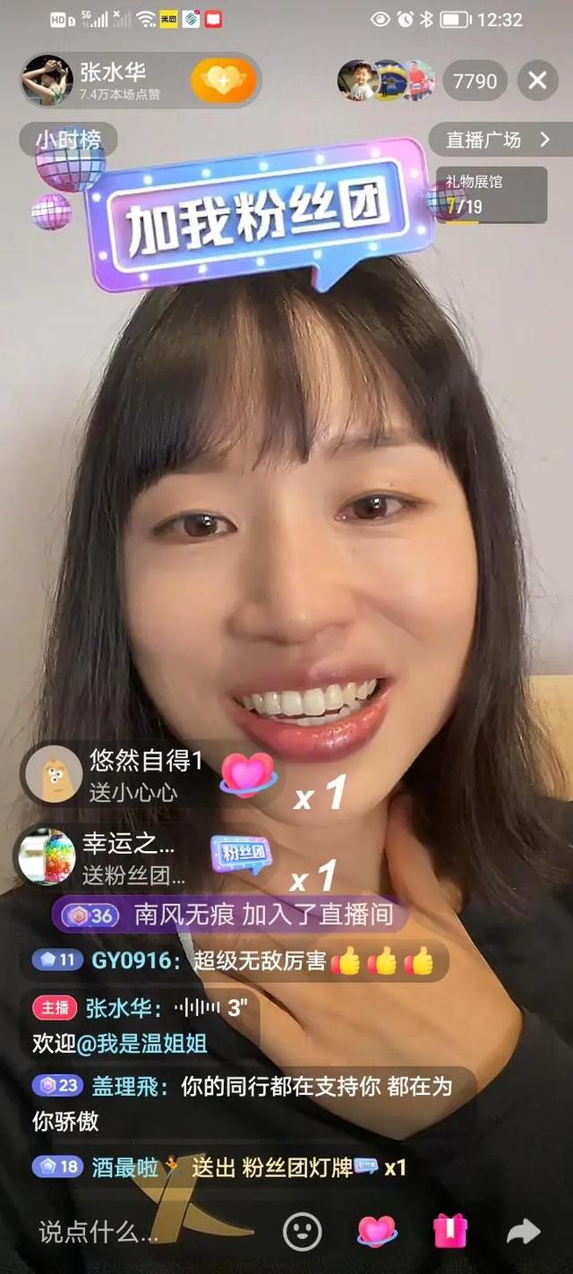 “最快女护士”张水华辞职后首战：重马获第六名！本人赛后回应：爱好有，工作也要有；赛前直播曾坦言因伤状态欠佳