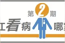 一家四口，妈妈尿毒症、儿子脑溢血，两个妹妹也中招了……这个遗传病，早期无症状，怎么破？图片