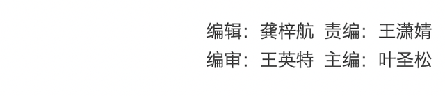 新疆赋