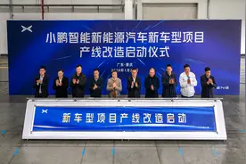 小鹏汽车肇庆工厂产线改造升级！新车型将于年内投产图片