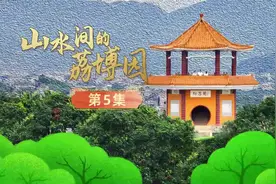 在元坝村，哪棵荔枝树有“独一无二”的名字？｜山水间的荔博园⑤图片