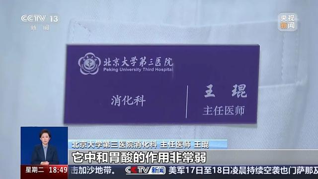 喝苏打水能调节酸碱平衡，还能治胃病？专家提醒→