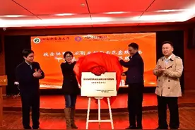 江西中医药大学“校企协同就业创业创新示范实践基地（中药制药方向）”正式启动运营图片