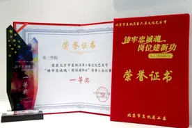 一 等 奖 ！图片