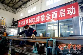 西延高铁最新进展！钢轨焊接全面启动 建设进入新阶段图片
