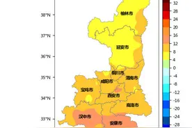 今年以来陕西气温较常年偏高1℃ 为1961年以来第四高图片