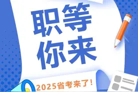 心铸法魂 等你同行丨涞源县人民法院欢迎您的加入！图片