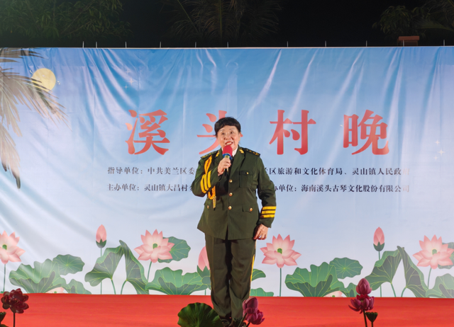 精彩！美兰区溪头古琴文化村活动丰富多彩
