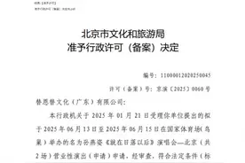 时隔10年，孙燕姿回归开唱图片