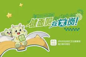 唐氏综合征尚无根治手段，深圳医生提醒：孕妈别忘做这事图片