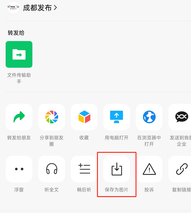 微信新功能又又又+1，你用了吗？