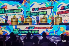 跃动“城”长力量 塑强青岛之夏超级IP 第34届青岛国际啤酒节圆满落幕图片