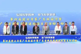 院士领航！越秀区31校万名学子点亮科学星河图片