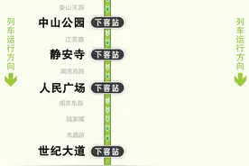 最新通知！上海地铁2号线明起运营时间有变图片
