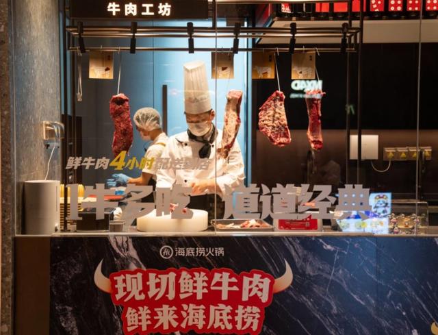 热门旅游城市与“宝藏小城”双线飘红，海底捞火锅点亮假期餐桌