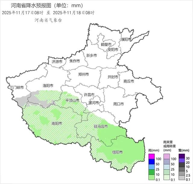 暴雪！今年首次！河南气象图现黑色降雪标识，高温仅5℃
