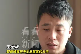 邯郸被害初中生曾发朋友圈:梦见从学校楼顶跳下图片
