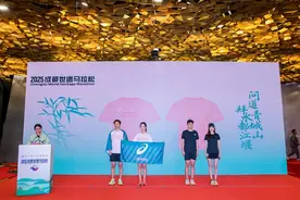 2025成都世遗马拉松3月30日开跑图片