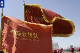 中国国际救援队乘坐运-20赴缅甸开展地震救援 118名队员携6条搜救犬及装备物资等图片