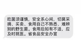 据说，云南人收到了这条短信→图片