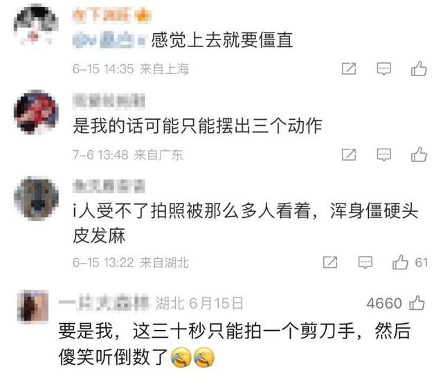 57、58、59……网红景区“限时1分钟拍照”，你支持吗？