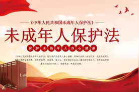 （一线观察）未成年人保护需合力共治图片