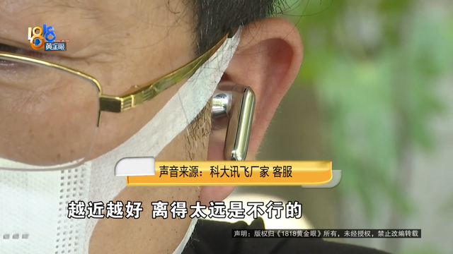 男子去英国旅游买翻译耳机，称翻译后“根本听不懂”？记者现场用美剧片段测试