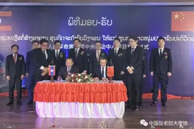 王畅临时代办出席援老挝人民革命党青年团中央活动中心项目移交仪式图片