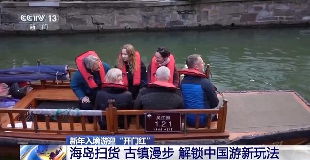 视频丨深度游体验再升级 外国游客的中国游“隐藏玩法”竟有这么多