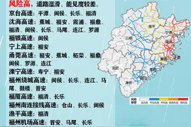 17级！“康妮”升级超强台风！福建将迎暴雨、大暴雨！图片