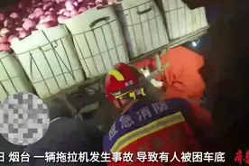 果然视频|一男子因事故被困拖拉机下方，众人抬车施救图片