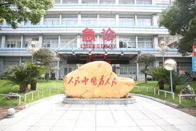 健康沃土开出文明之花——长沙市中医医院文明创建工作纪实图片