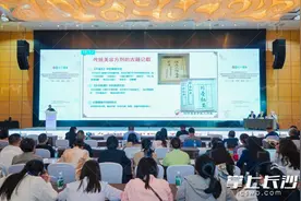 院士与业界大咖齐聚长沙，共谋“中医美容+现代科技”融合发展新路径图片