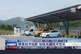 今年力争实现销量3230万辆 一图读懂汽车行业稳增长方案图片