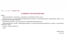 招商银行上调黄金账户认购起点金额至1000元图片