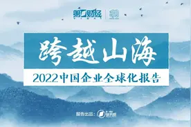 安克创新：打破“1美元全球购”——开创“质优价不低”的中国制造 | 《跨越山海 | 2022中国企业全球化报告》案例图片