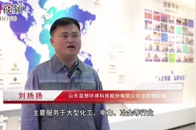 “白胖墩”冒出的雾气去哪了？图片
